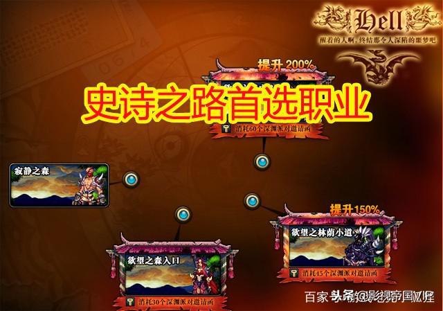第七史诗转职在哪_第七史诗转职_史诗怎么转