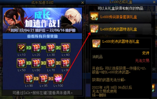 第七史诗转职在哪_第七史诗转职_史诗怎么转