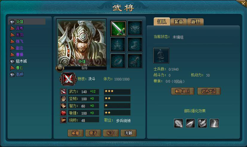 库卡隆战蝎稀有掉率_率土之滨武将库_率土蔡文姬技能介绍