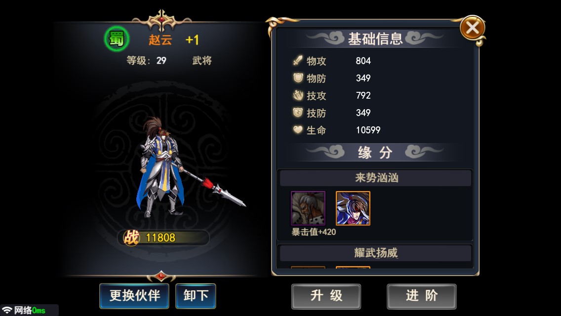 率土之滨武将库_库卡隆战蝎稀有掉率_率土蔡文姬技能介绍