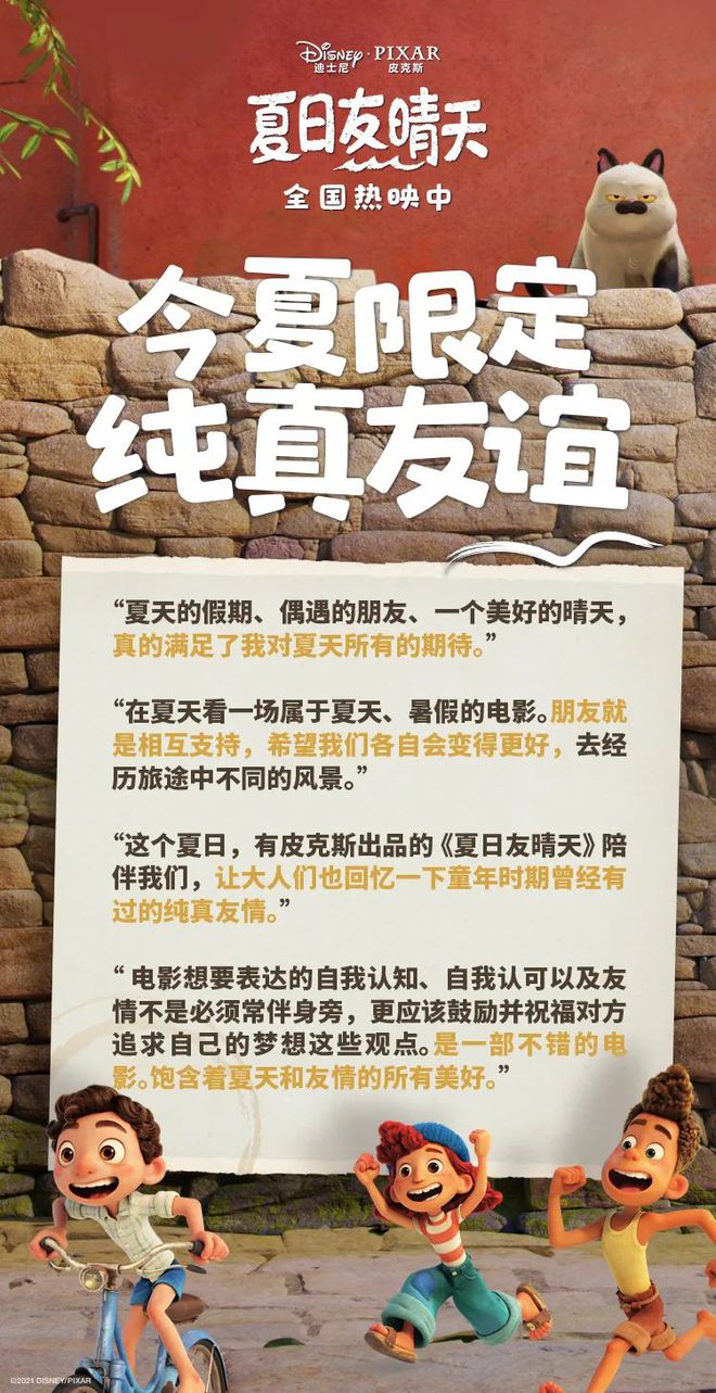 关于电影的比喻有_电影中的比喻句_电影比喻成什么