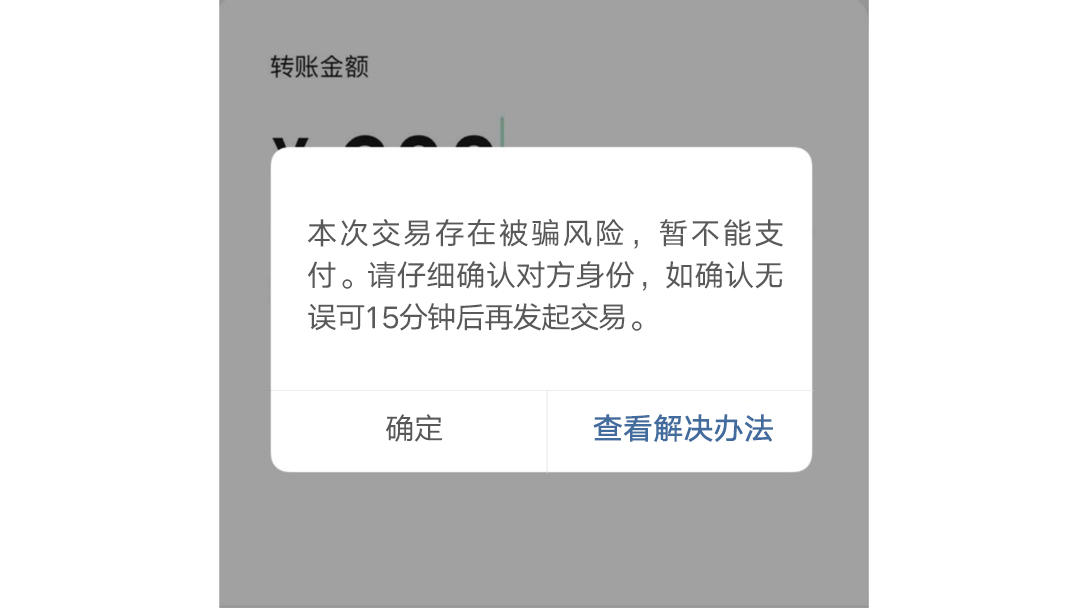 延迟转账怎么取消微信_微信延迟入账可以取消吗_微信延迟到账怎么设置能取消吗