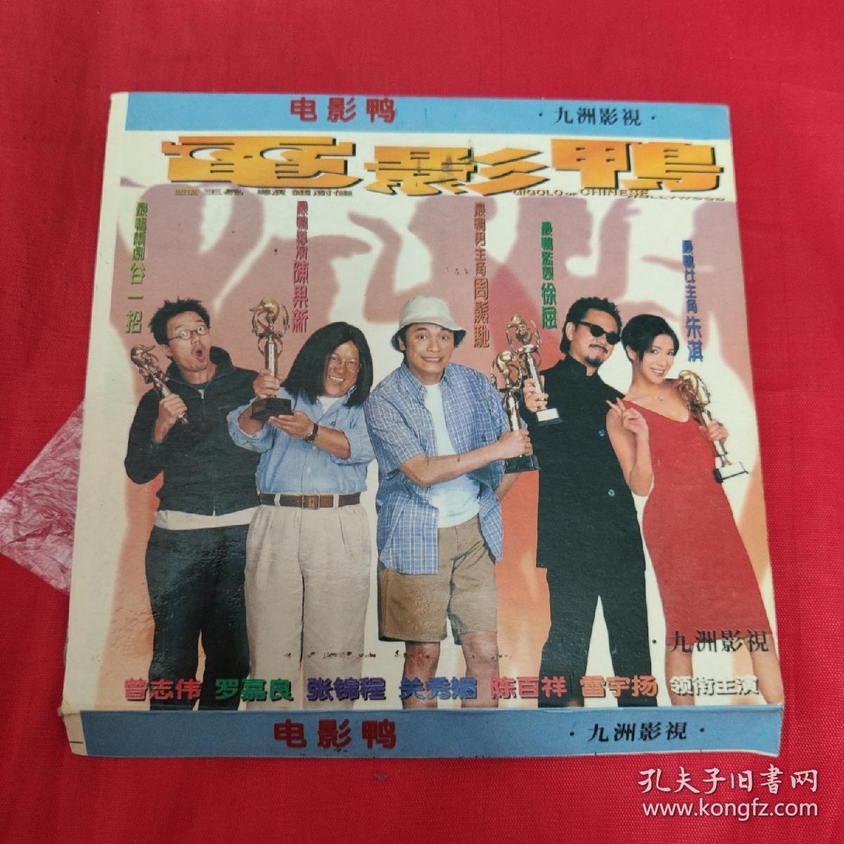 窝老鸭在线_老鸭窝怎么看不起了_老鸭窝laoyawo