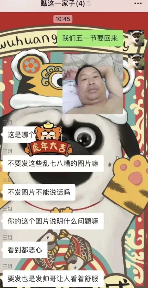 大龄处男_40处男_处男证