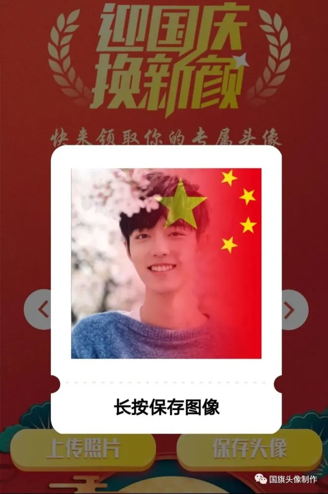 头像次数更换微信还能用吗_头像次数更换微信怎么改_微信头像更换次数