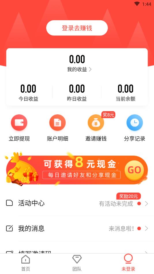 学生兼职打字赚钱软件_高顿网校颁发的证书国家认可吗_国家认可的赚钱软件学生党