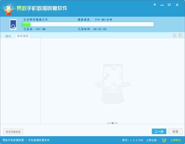 免费版八度数据恢复，轻松找回丢失数据