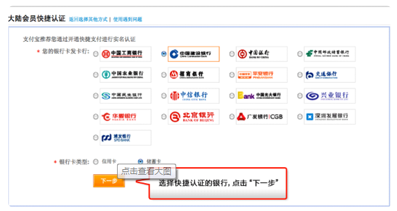 收款码变成商家码_支付宝收钱码怎么变成商家的_商家收款码变成个人收款码了