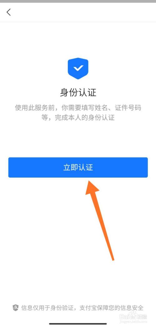 支付宝收钱码怎么变成商家的_商家收款码变成个人收款码了_收款码变成商家码