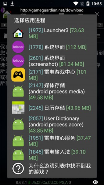 l大修改器最新版_l大修改器游戏内编辑器_修改器游戏大全