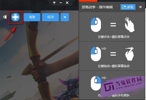 腾讯手游助手跳过模拟器检测_手游模拟器怎么跳过检查_腾讯模拟器绕过检测
