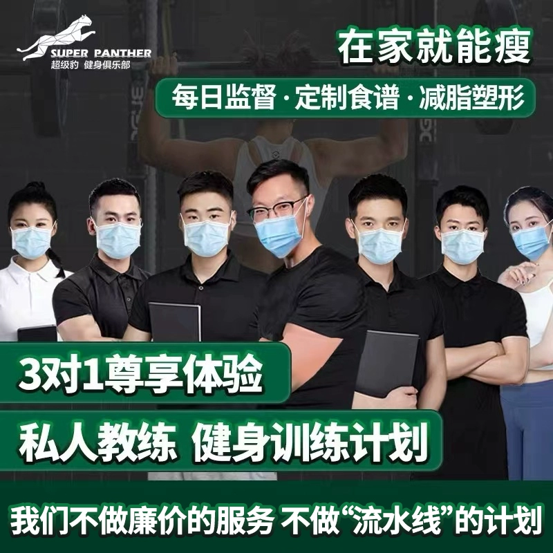 下载keep运动app_下载keep软件_下载keep