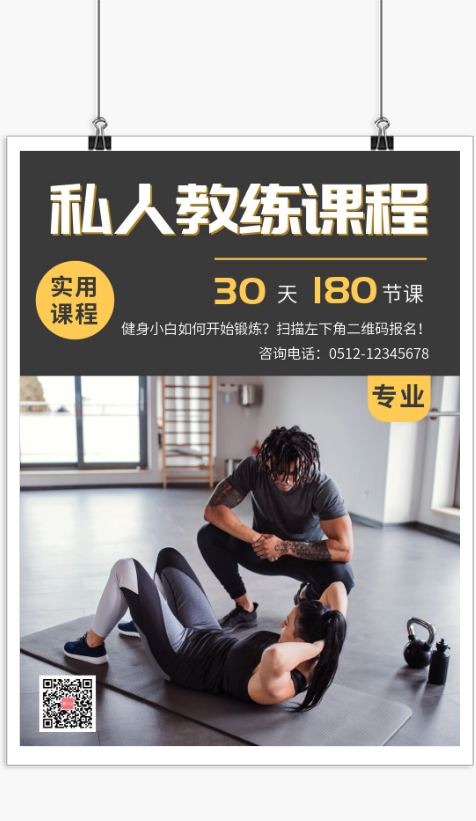 下载keep运动app_下载keep_下载keep软件