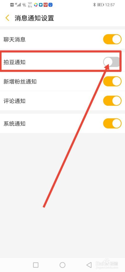 b站直播怎么关掉进入房间_b站直播自己关闭_夜里一个人看b站直播怎么关