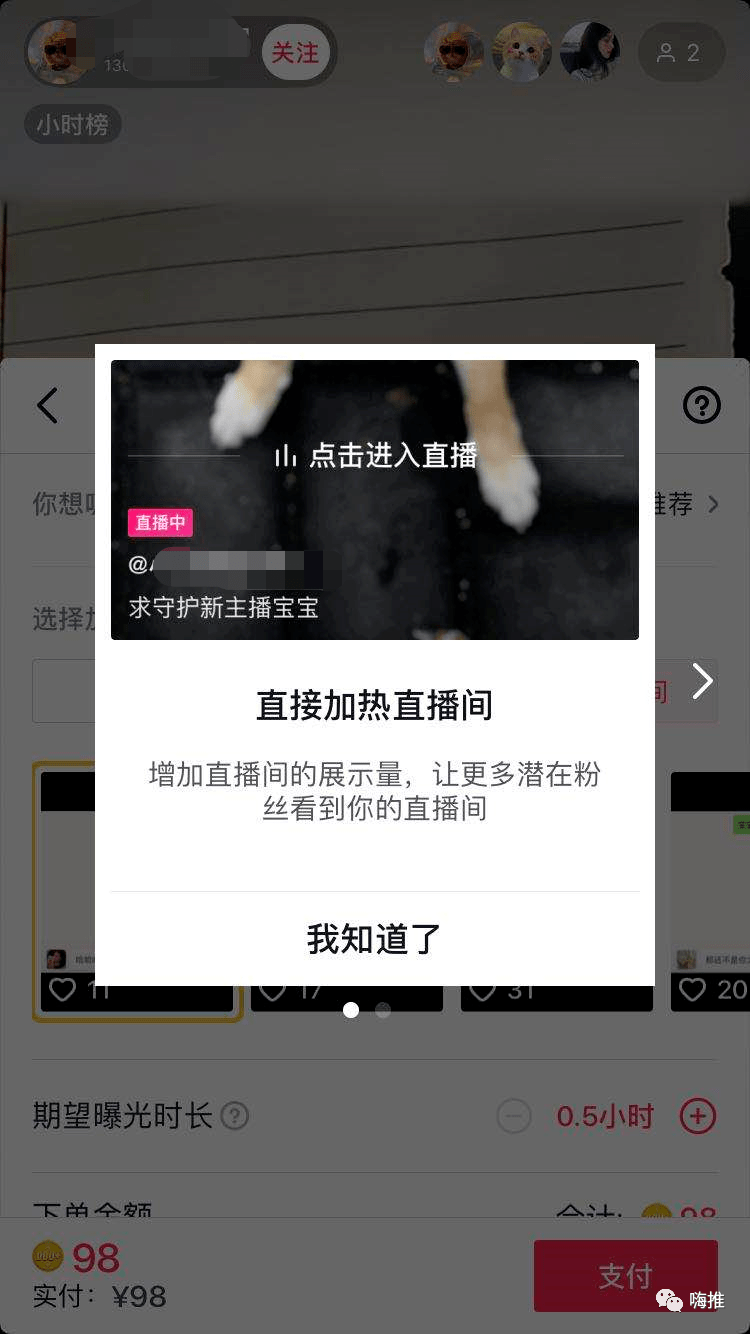 b站直播怎么关掉进入房间_夜里一个人看b站直播怎么关_b站直播自己关闭