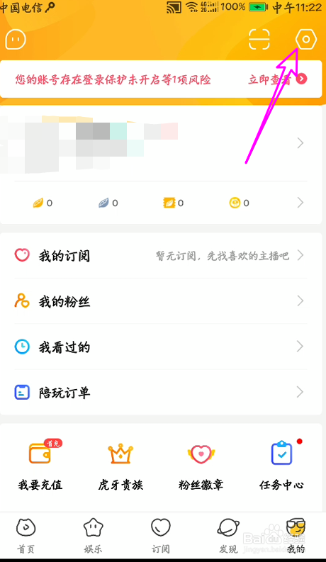 b站直播自己关闭_b站直播怎么关掉进入房间_夜里一个人看b站直播怎么关
