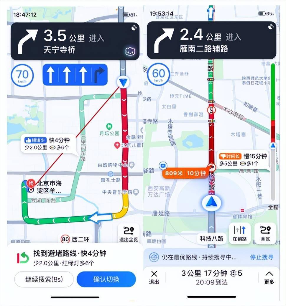 营畅通App，手机必备！