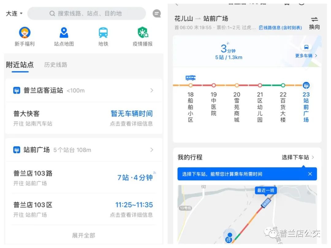 连尚免费读书下载app_免费app下载_营畅通app免费下载