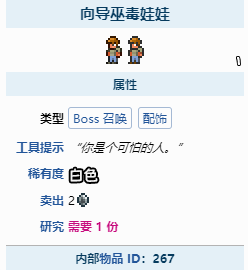 泰拉瑞亚陨石已落地什么意思_泰拉瑞亚泰拉之刃_泰拉瑞亚陨石挖完就没了吗