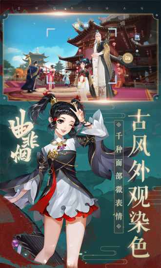 笑傲江湖ol礼包大全_笑傲江湖礼包大全_笑傲江湖江湖令兑换攻略