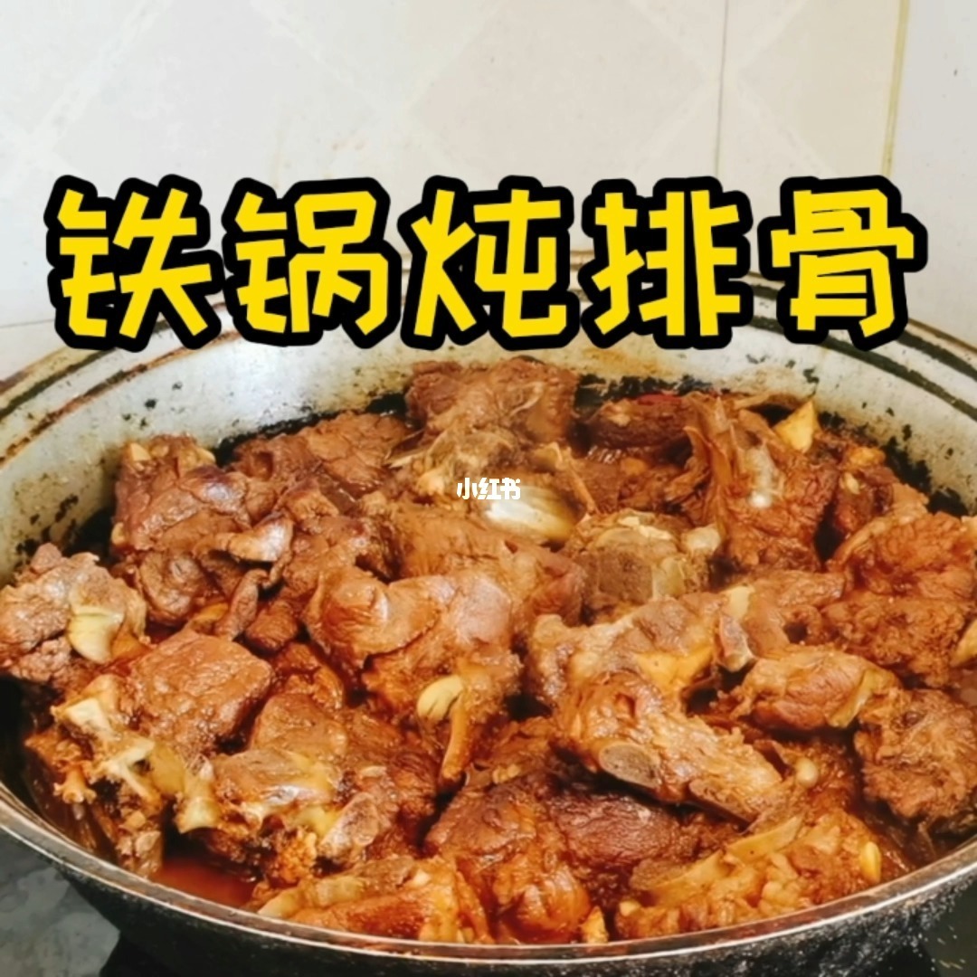 饥荒炖肉汤食谱_饥荒炖肉汤的做法_炖食谱饥荒肉汤有什么用
