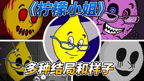 柠檬小姐在哪下_柠檬小姐是什么_柠檬小姐美妆是正品吗
