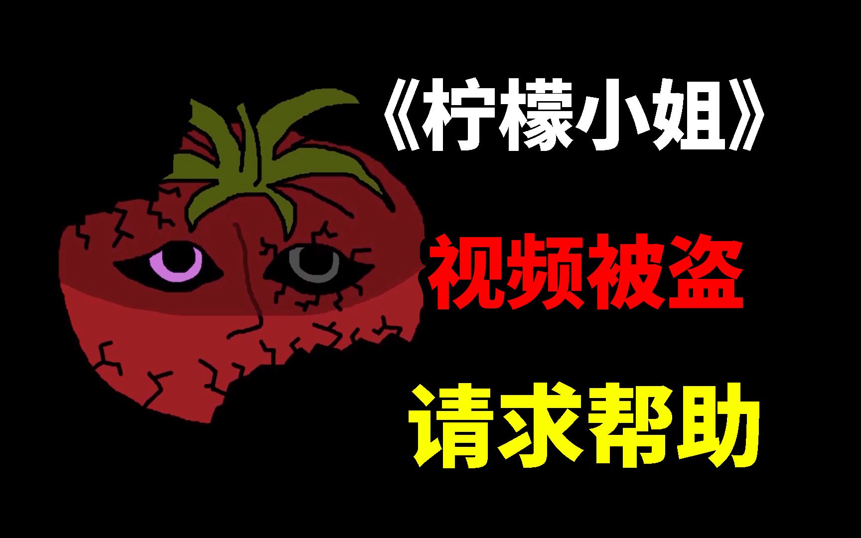 柠檬小姐美妆是正品吗_柠檬小姐在哪下_柠檬小姐是什么