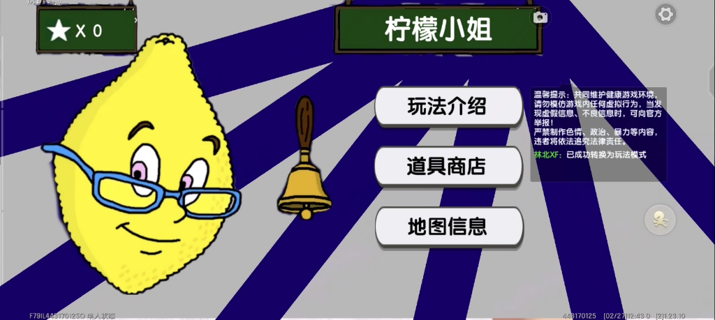 柠檬小姐美妆是正品吗_柠檬小姐是什么_柠檬小姐在哪下
