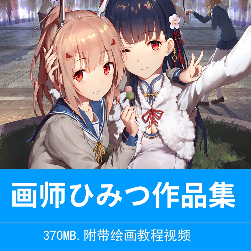 免费看虫虫漫画，百种精彩作品在线等你
