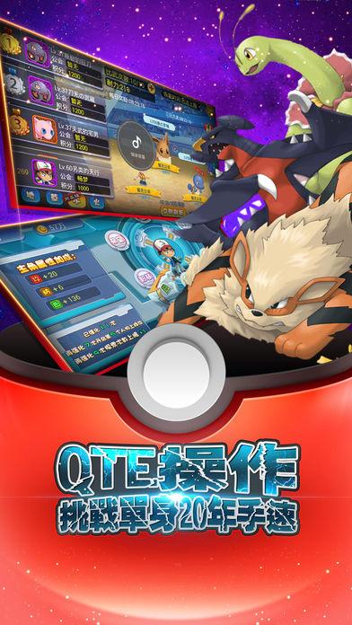 神奇宝贝下载正版_神奇宝贝我的世界手机版下载安装_神奇宝贝官方下载