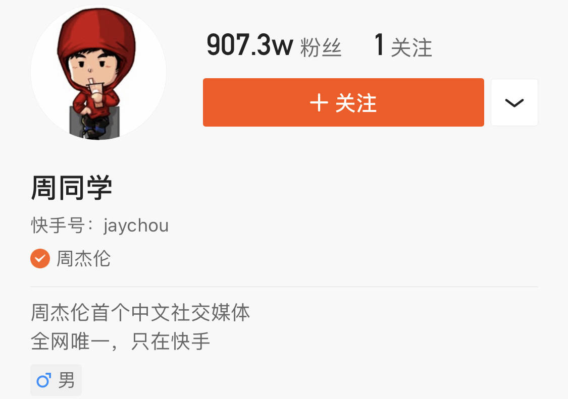 快手里说的ta是什么意思_说别人是jg是什么意思_ta是什么意思