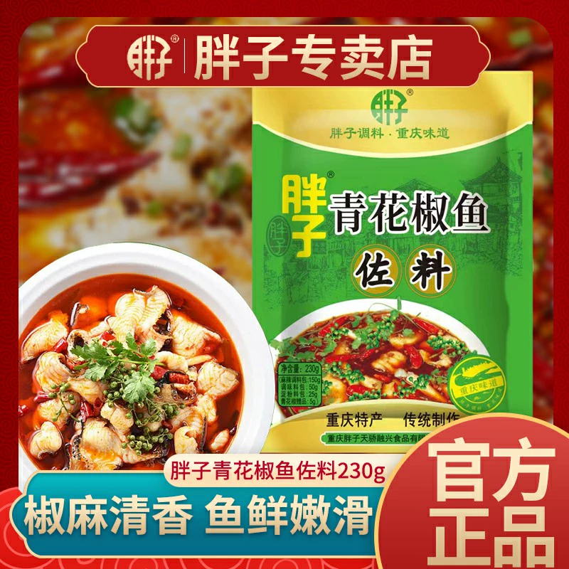 炸弹鱼_qq炸弹机鱼机_人肉炸弹