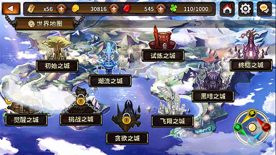 上古卷轴6_上古卷轴五_上古卷轴5控制台代码