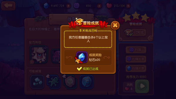 上古卷轴五_上古卷轴5控制台代码_上古卷轴6