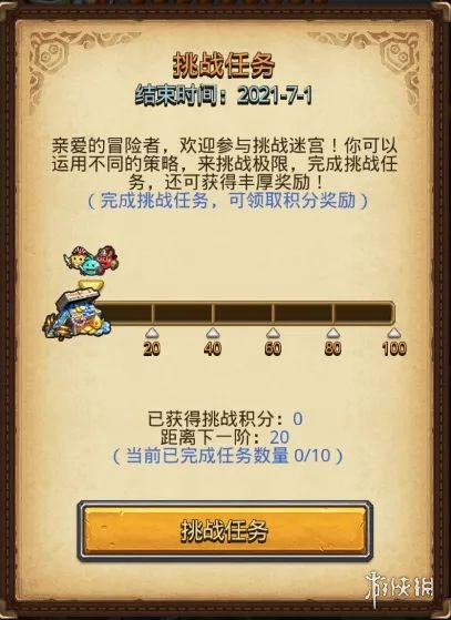 上古卷轴五_上古卷轴5控制台代码_上古卷轴6