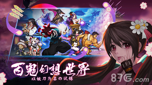 日本小游戏开发者的角色介绍--魅力无限的创意创造者