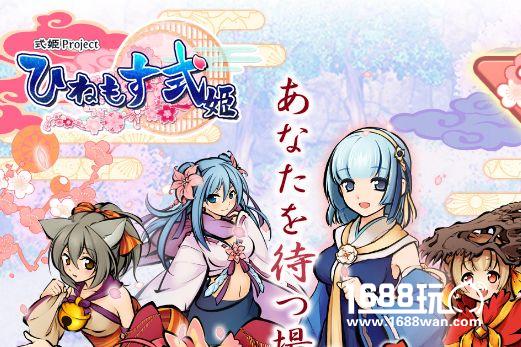 日本游戏小女孩好感度满了_日本游戏小混混_日本小游戏
