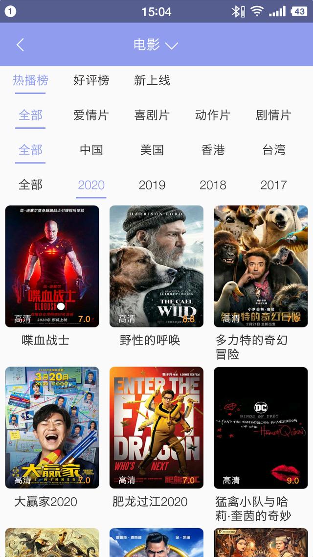 超神奇软件!在线观看无限好片,高清资源不容错过! 超神奇软件!在线观看无限好片,高清资源不容错过!