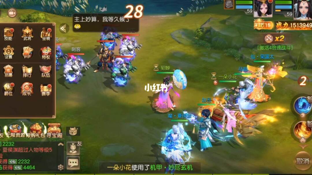 智慧对决:舞台上的回合策略手游 智慧对决:舞台上的回合策略手游