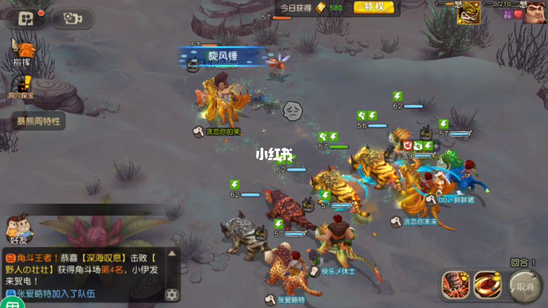 回合手游排行榜总榜_回合制手游游戏_回合手游