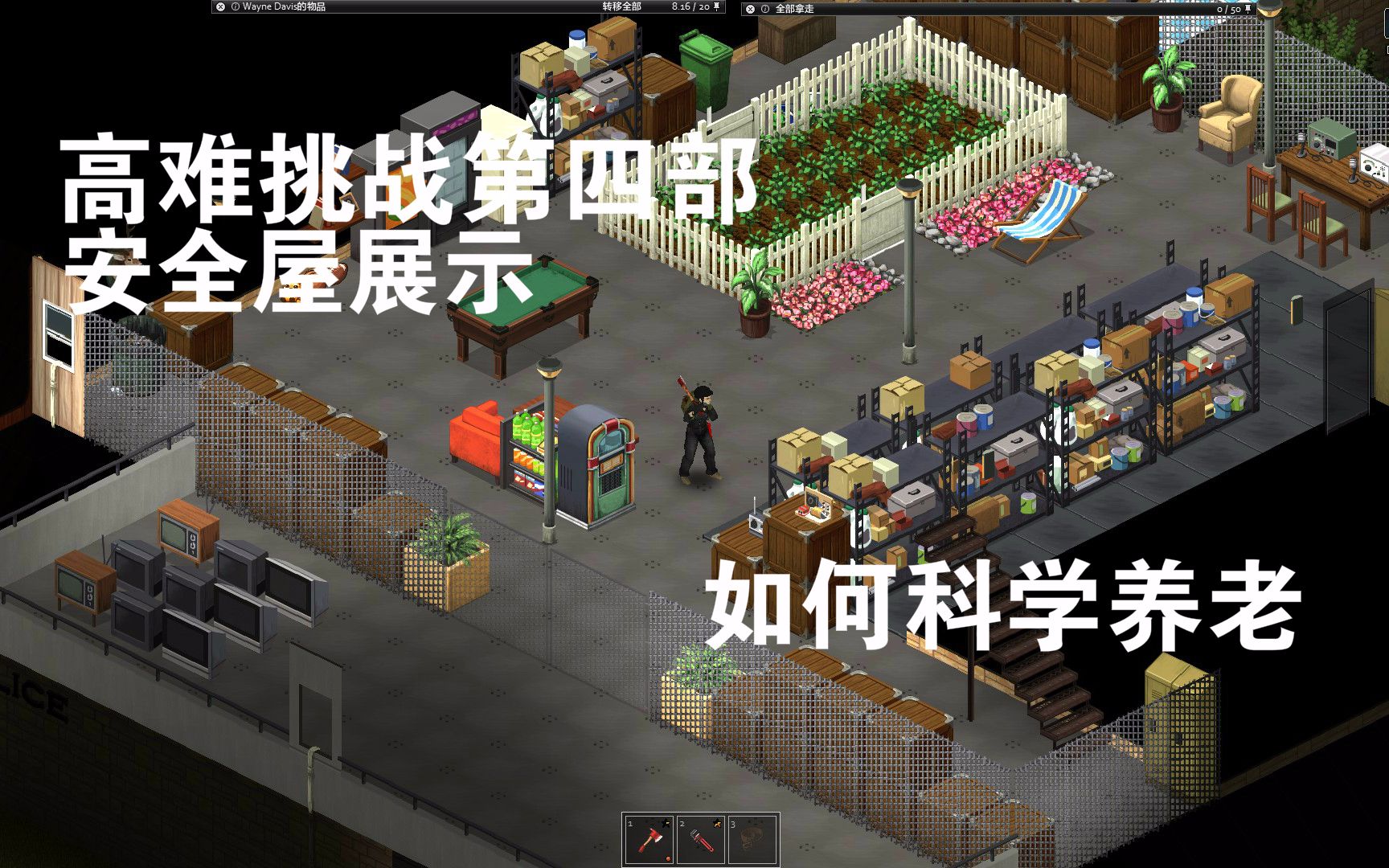 住屋大战：思越木结构引领新潮流