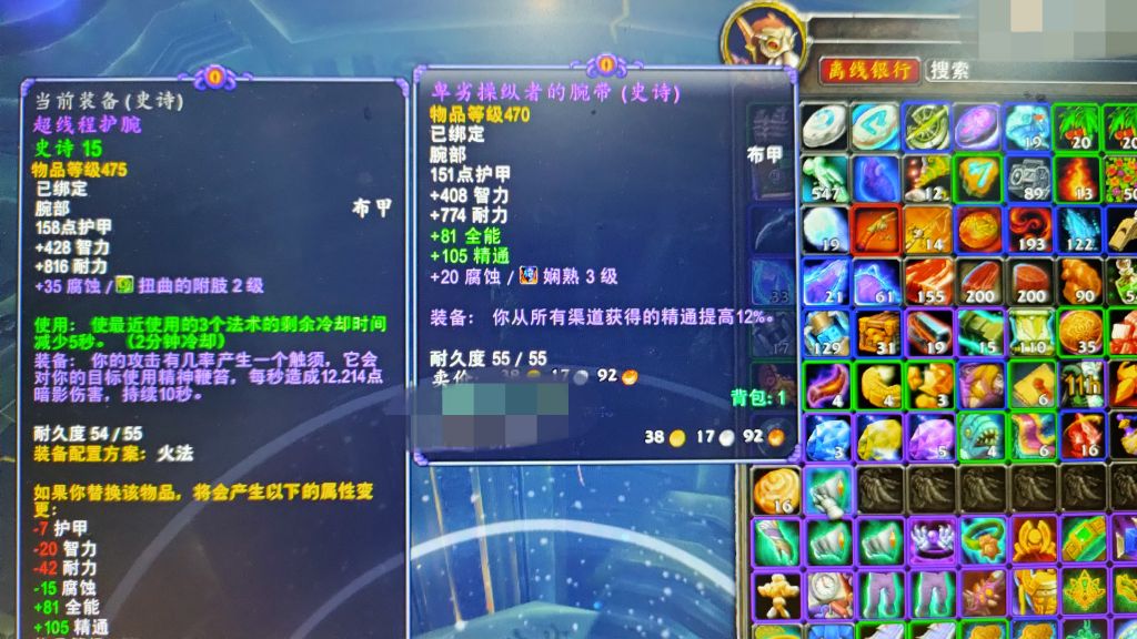 terraria蜘蛛法杖_泰拉瑞亚蜘蛛魔杖怎么做_泰拉瑞亚蜘蛛法杖