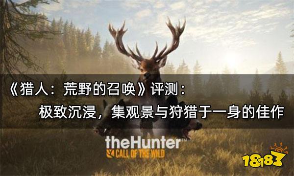 狩猎召唤激活码是多少_狩猎召唤激活码在哪输入_狩猎召唤激活码