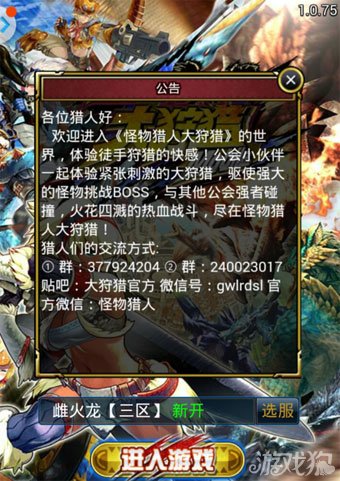 狩猎召唤激活码是多少_狩猎召唤激活码_狩猎召唤激活码在哪输入
