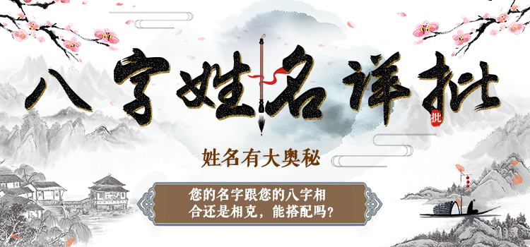 起名软件排行榜前十名_起名软件_起名软件免费版