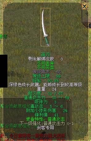 刀剑天下_刀剑天下官网_刀剑天下下载