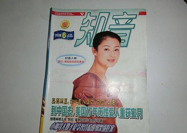 知音小说_知音小说下载_知音小说绘