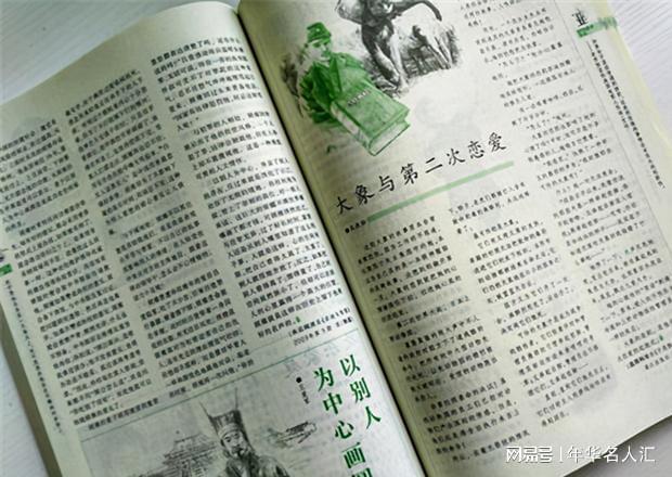 知音小说下载_知音小说绘_知音小说