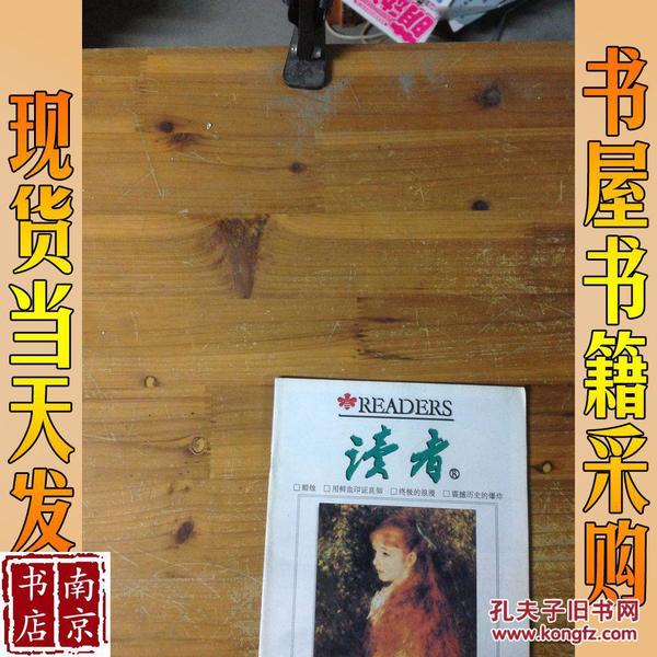 知音小说下载_知音小说绘_知音小说
