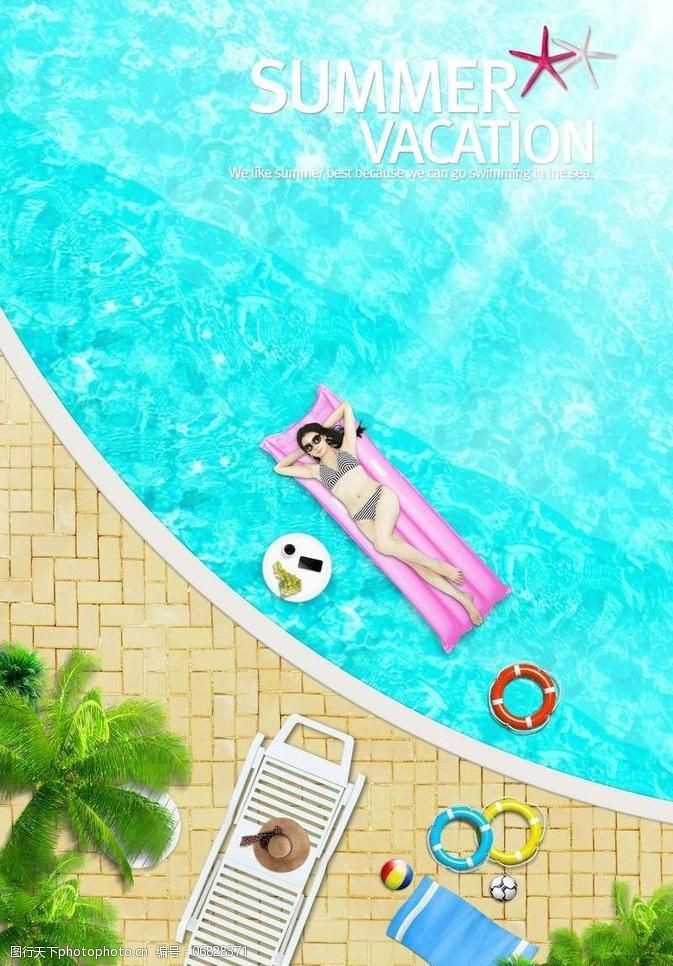 夏日回忆录攻略_夏日回忆攻略_夏日回忆怎么出门